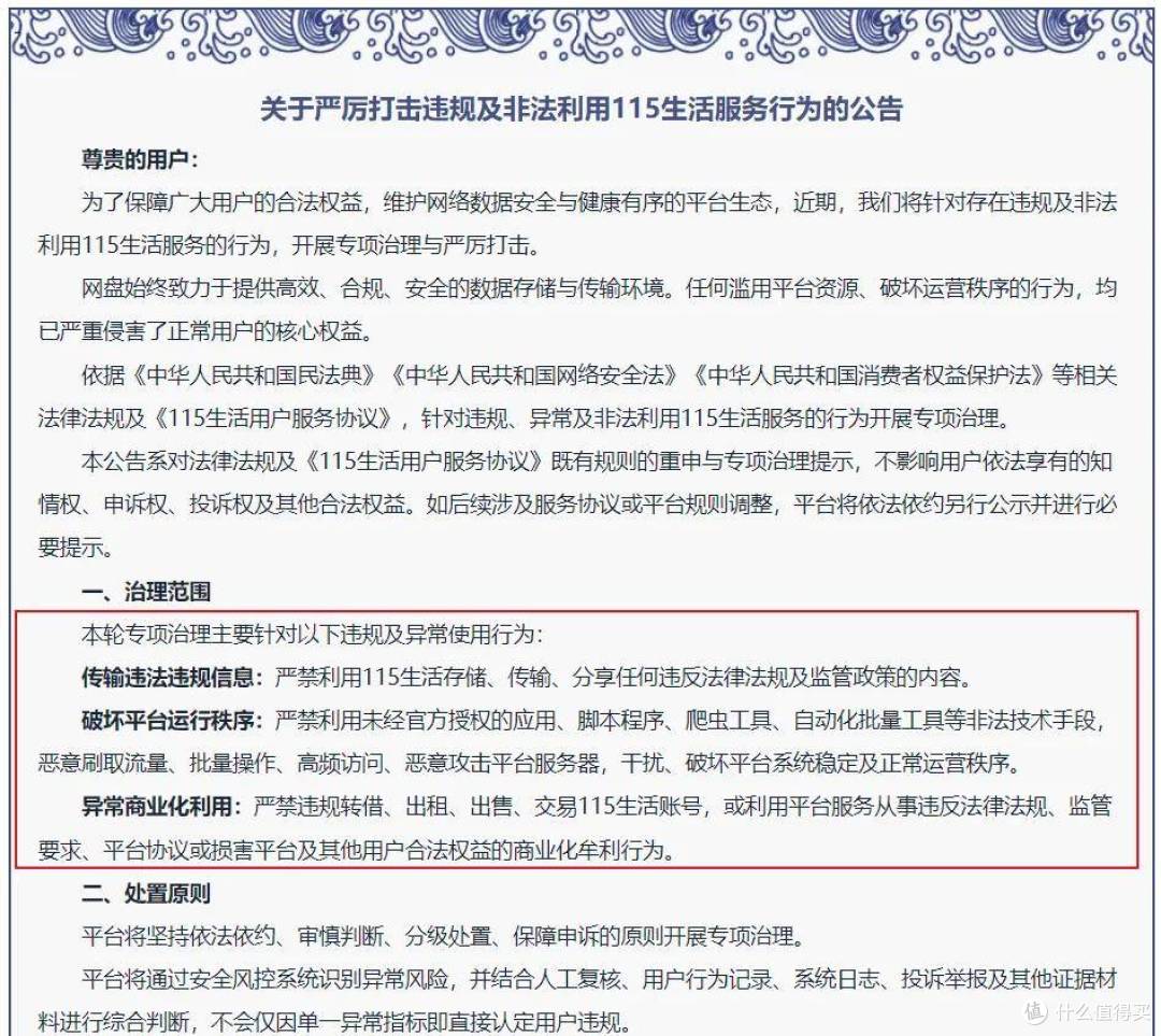 文章配图-2