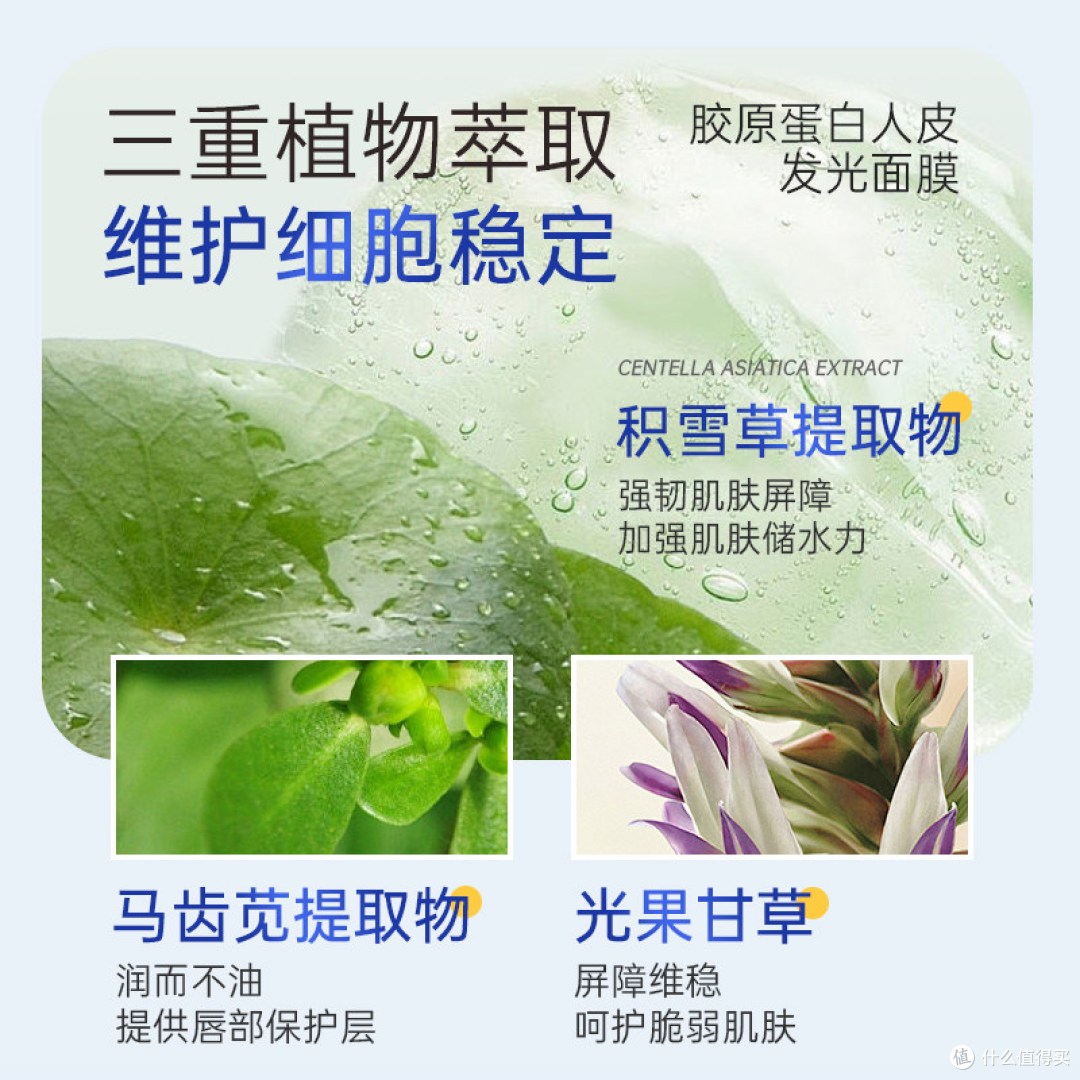 韩姬莲胶原蛋白人皮发光面膜实测:熬夜暗沉肌的“撕拉急救舱”