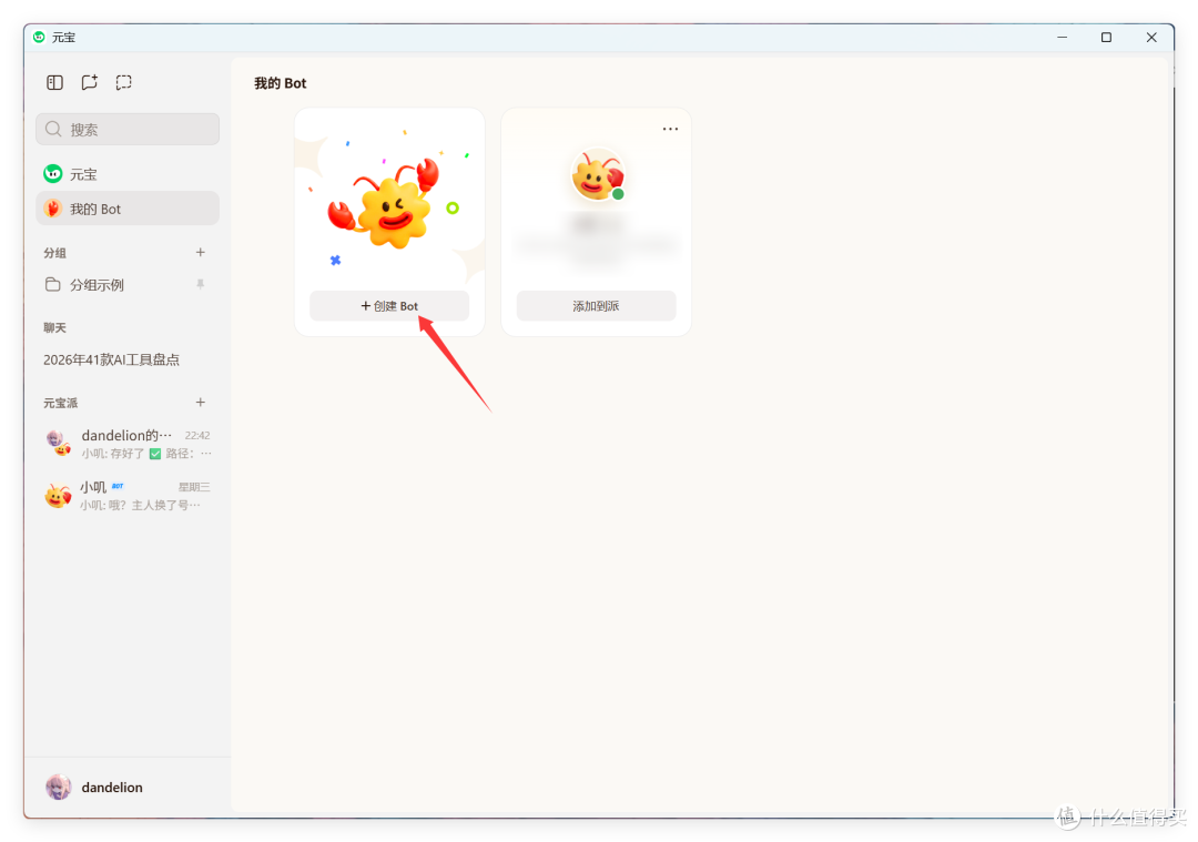 NAS+OpenClaw+Obsidian 邪修，0成本扒公众号文章，搭AI 知识库
