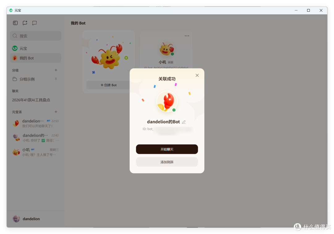 NAS+OpenClaw+Obsidian 邪修，0成本扒公众号文章，搭AI 知识库