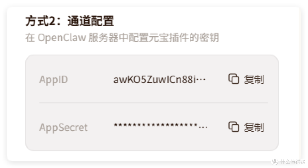 NAS+OpenClaw+Obsidian 邪修，0成本扒公众号文章，搭AI 知识库