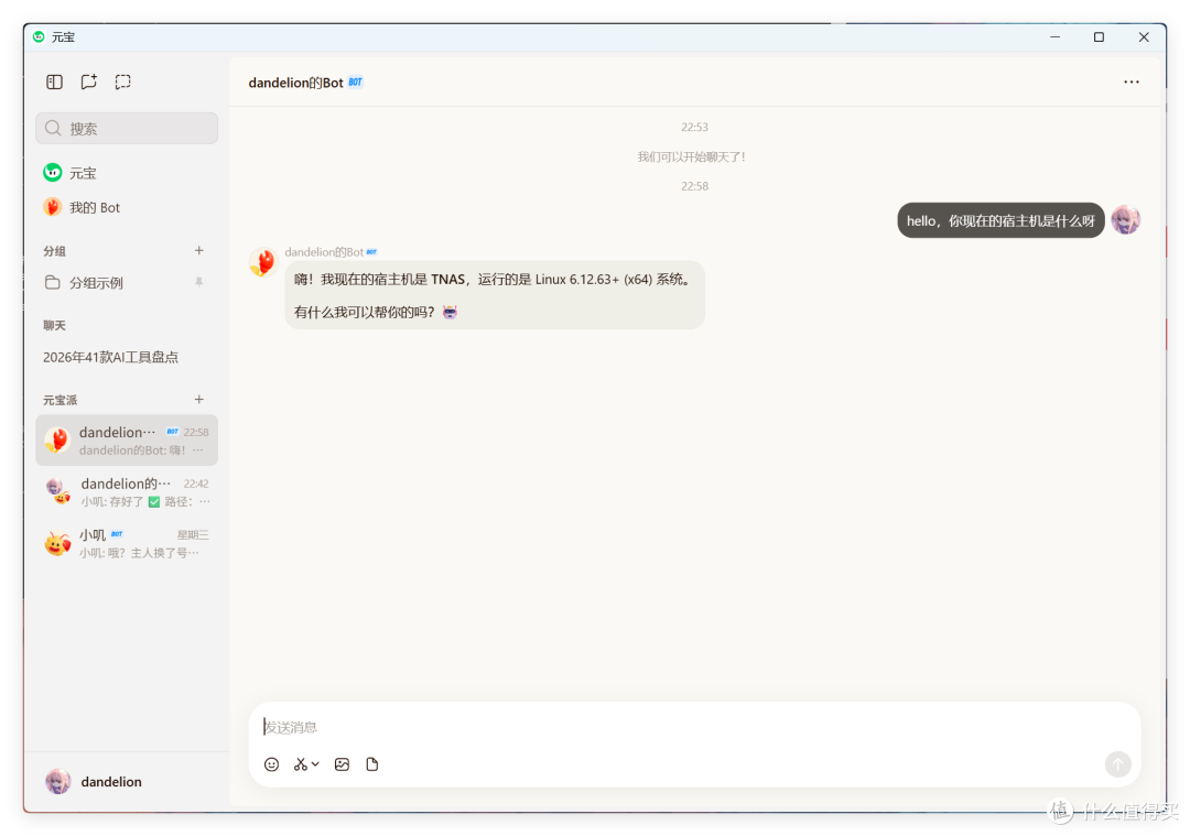 NAS+OpenClaw+Obsidian 邪修，0成本扒公众号文章，搭AI 知识库