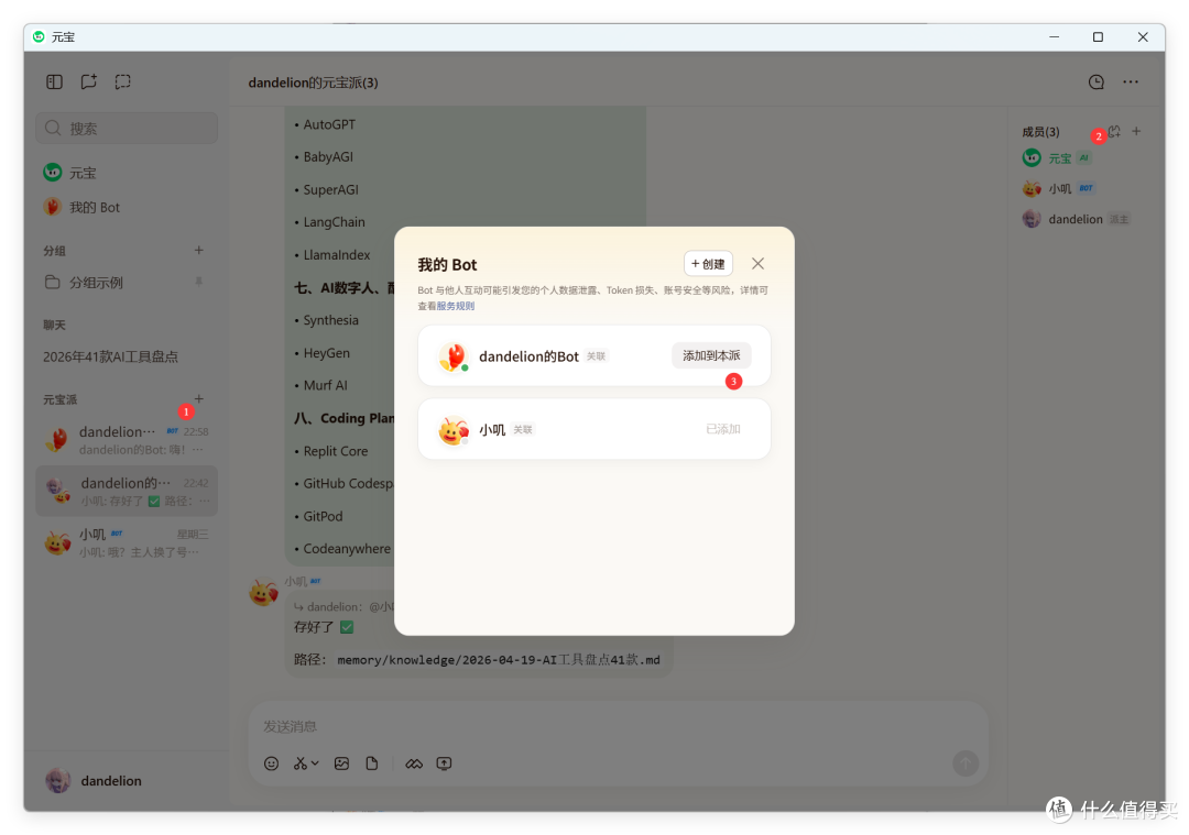 NAS+OpenClaw+Obsidian 邪修，0成本扒公众号文章，搭AI 知识库
