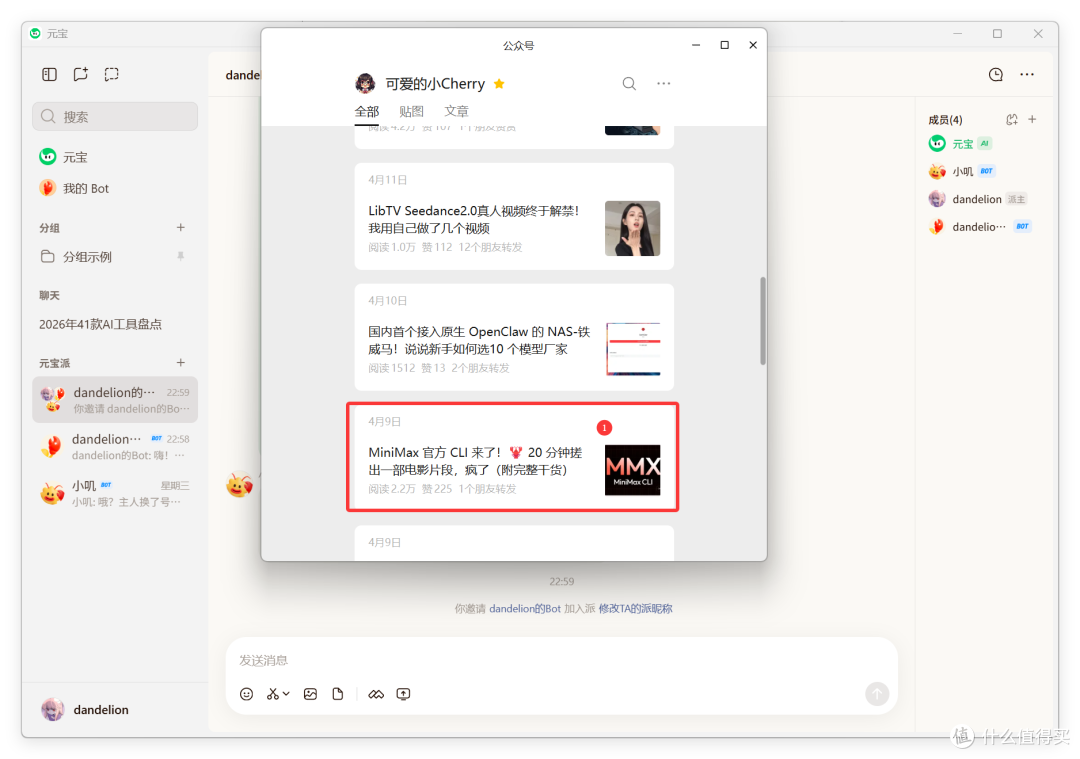 NAS+OpenClaw+Obsidian 邪修，0成本扒公众号文章，搭AI 知识库