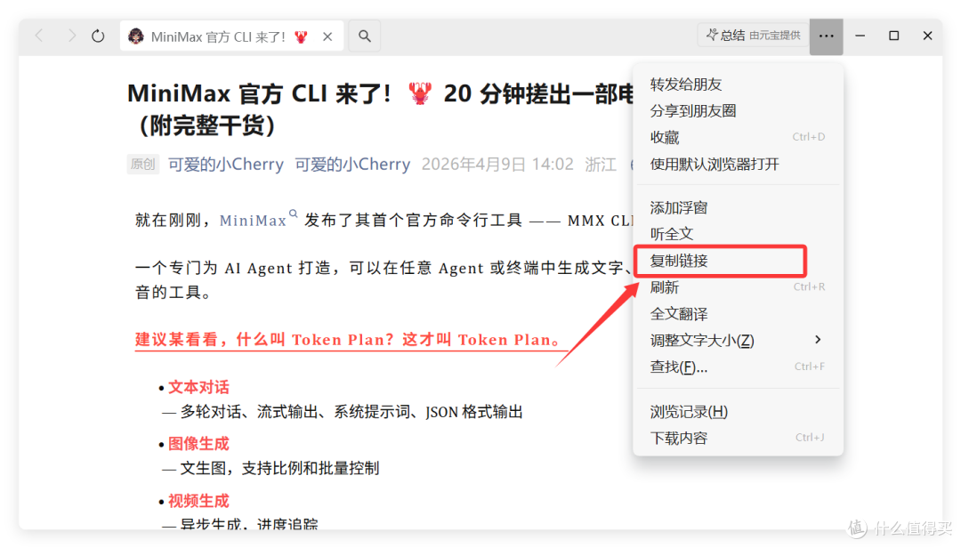 NAS+OpenClaw+Obsidian 邪修，0成本扒公众号文章，搭AI 知识库