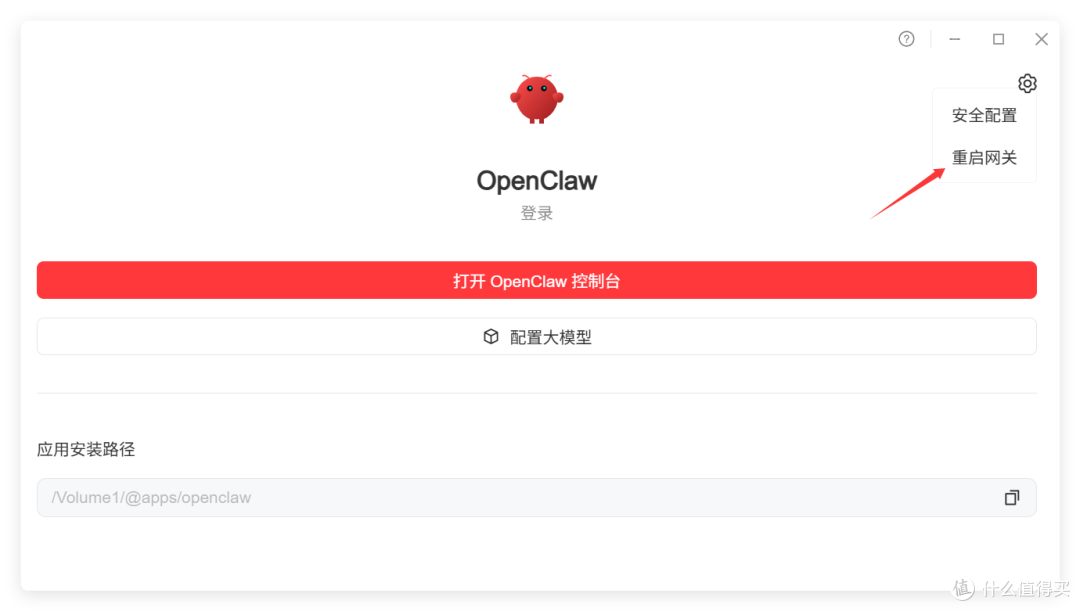NAS+OpenClaw+Obsidian 邪修，0成本扒公众号文章，搭AI 知识库