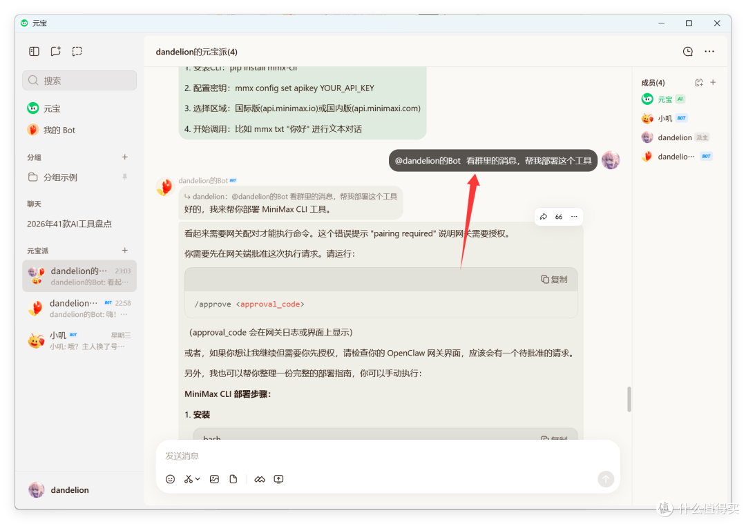 NAS+OpenClaw+Obsidian 邪修，0成本扒公众号文章，搭AI 知识库