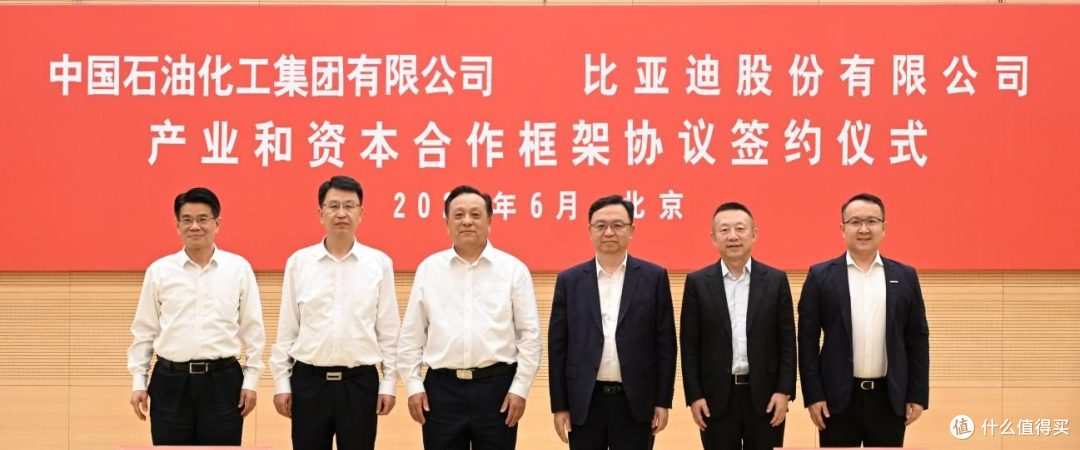 重构能源补给版图:比亚迪携手中石化,启动“万站聚能”新篇章