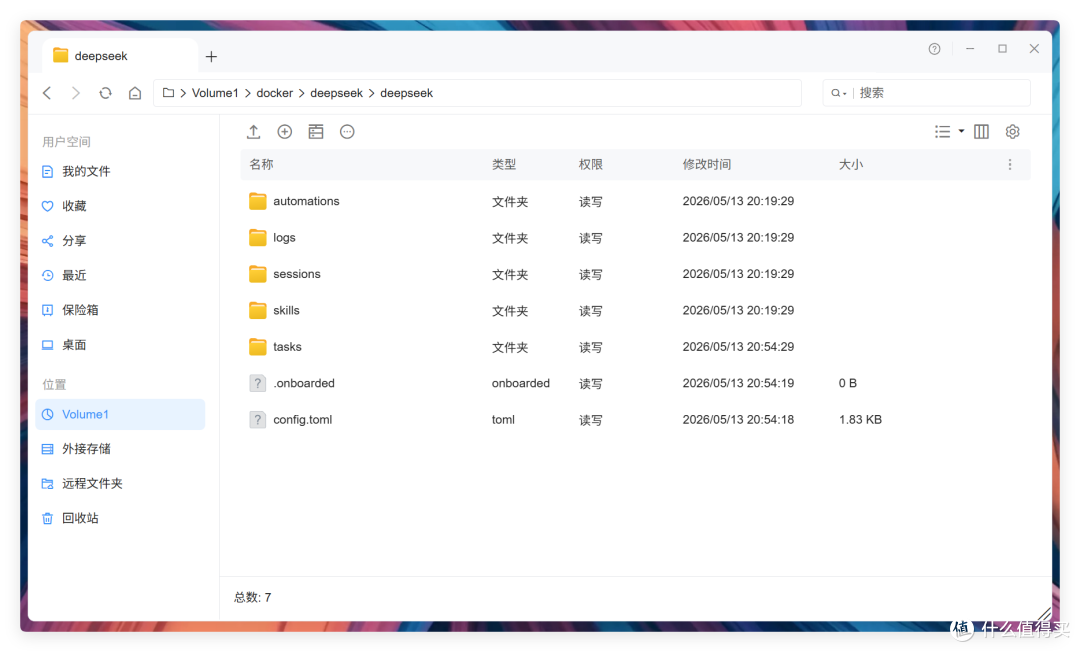 面向 DeepSeek V4 的终端原生编程智能体来了