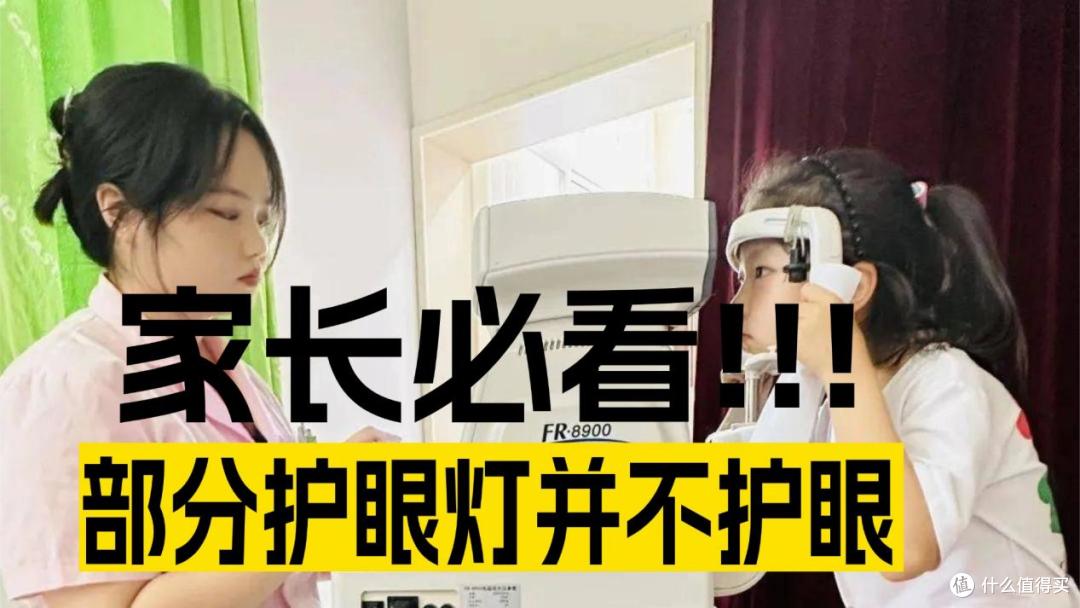 护眼灯最好的品牌排行榜前十名有哪些?巅峰护眼台灯全新汇总
