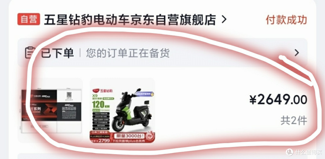 618电动车神价总汇,顶配电动车,只要2699元续航120KM,双碟刹买电动车,这6款闭眼可入