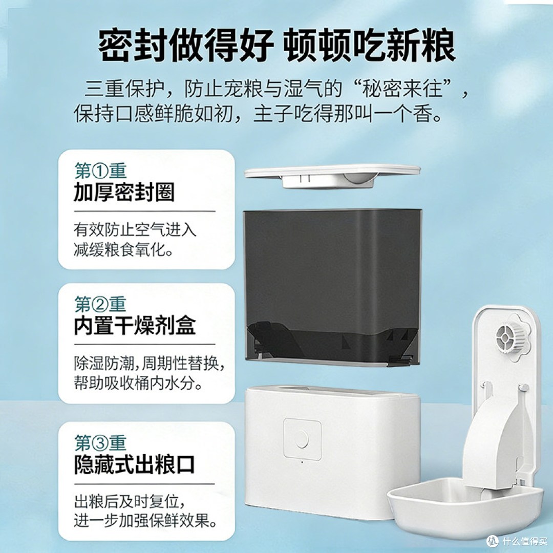 养兔人狂喜!终于找到能挂笼子的智能喂食器,出差3天兔兔没饿着