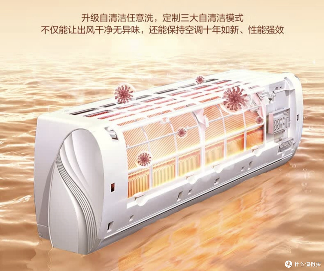 618换空调怎么选?海尔小红花两款机型按需挑选