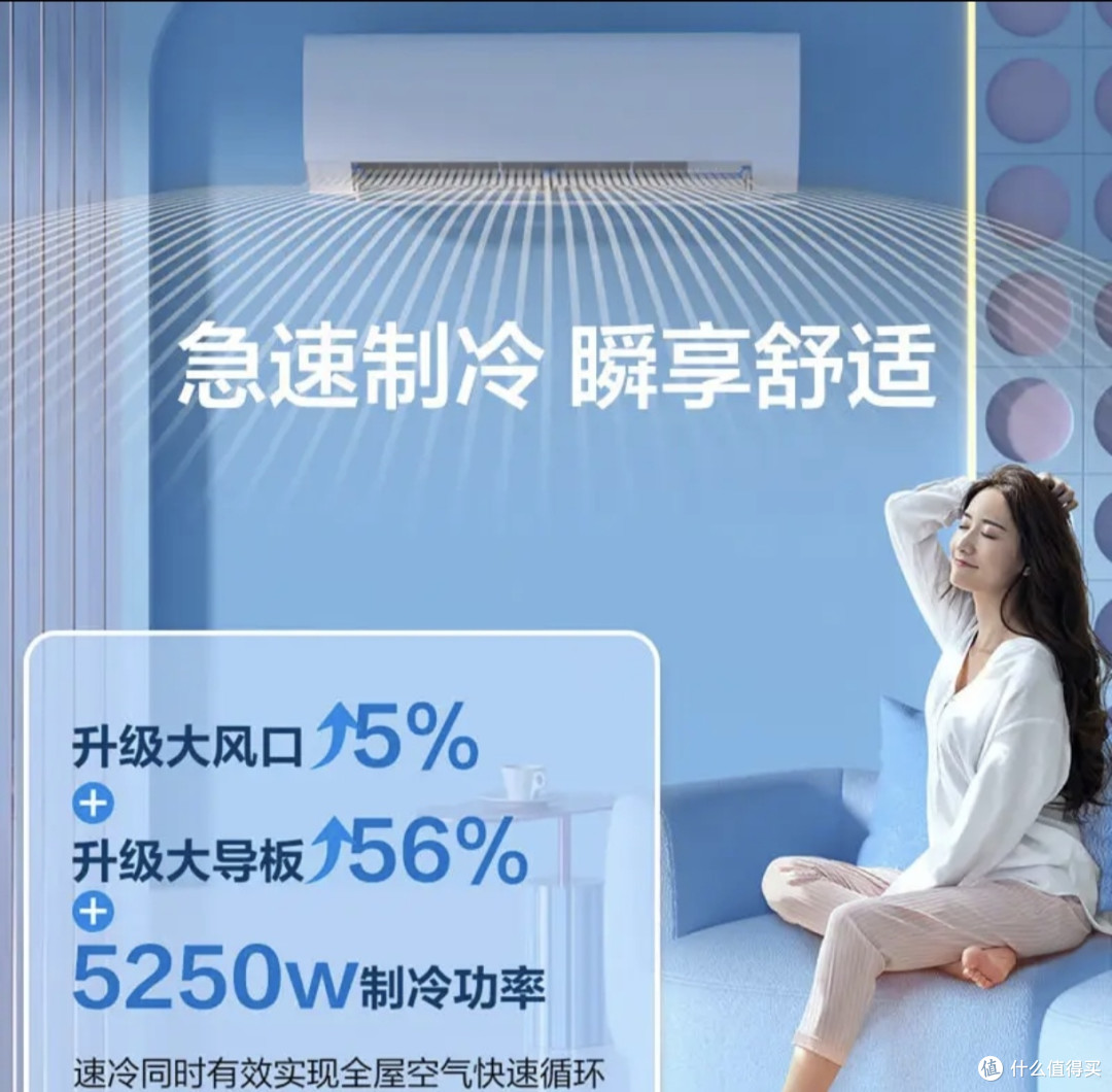 618换空调怎么选?海尔小红花两款机型按需挑选