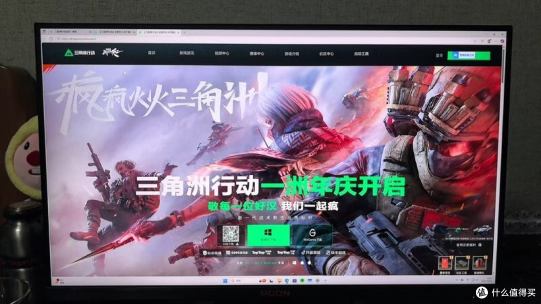 AOC电竞显示器,618值得入手吗?