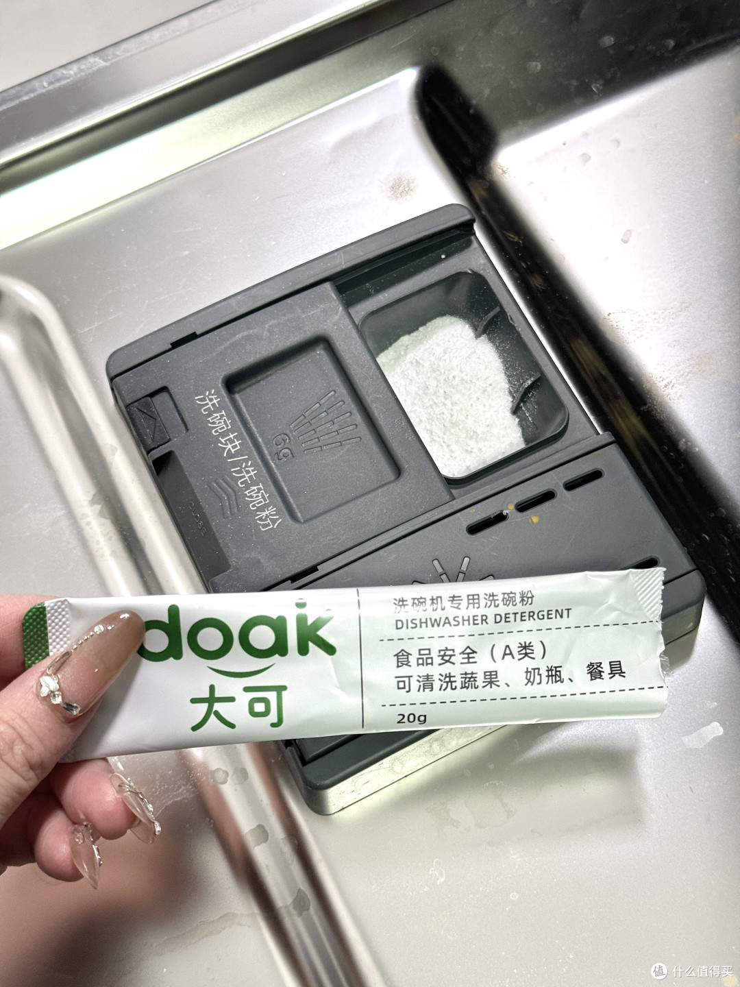 洗碗机洗果蔬到底行不行?测了四款粉之后我有话说