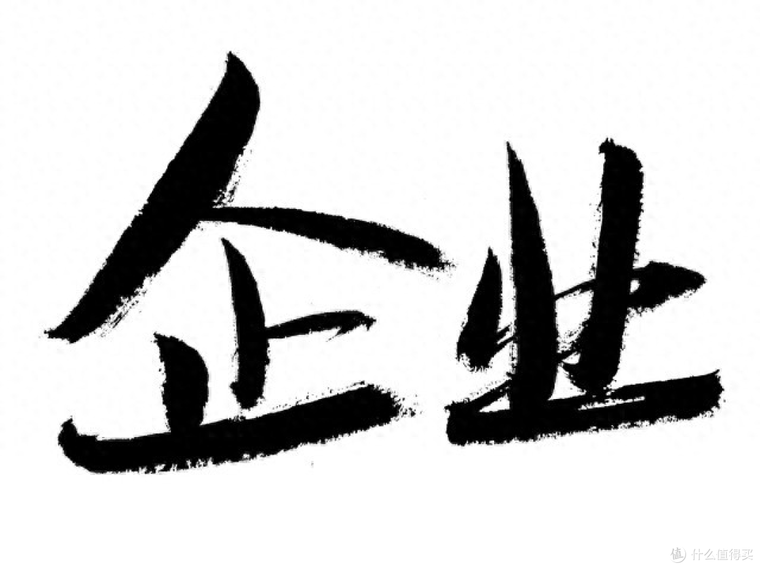 干了7年投标,实测12款AI工具后,只敢把这5款推荐给同行