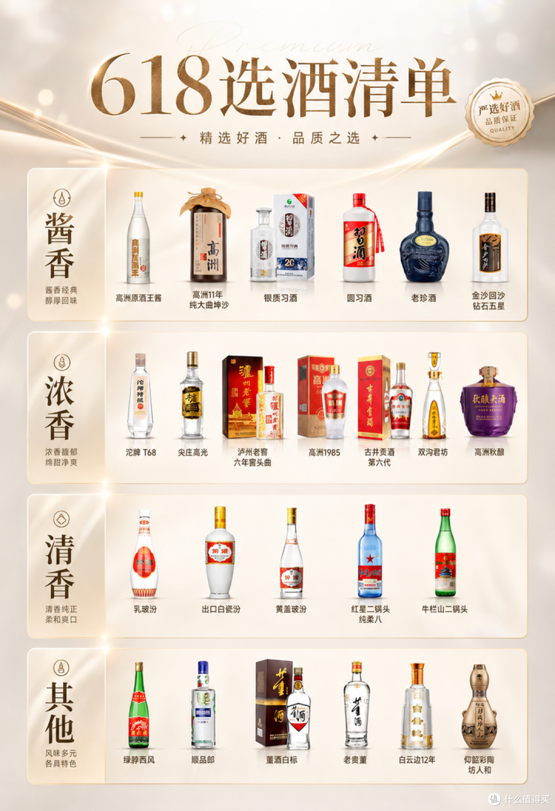 剑南春青铜纪面具版三星堆联名52%vol 浓香型白酒500ml 礼盒装【报价