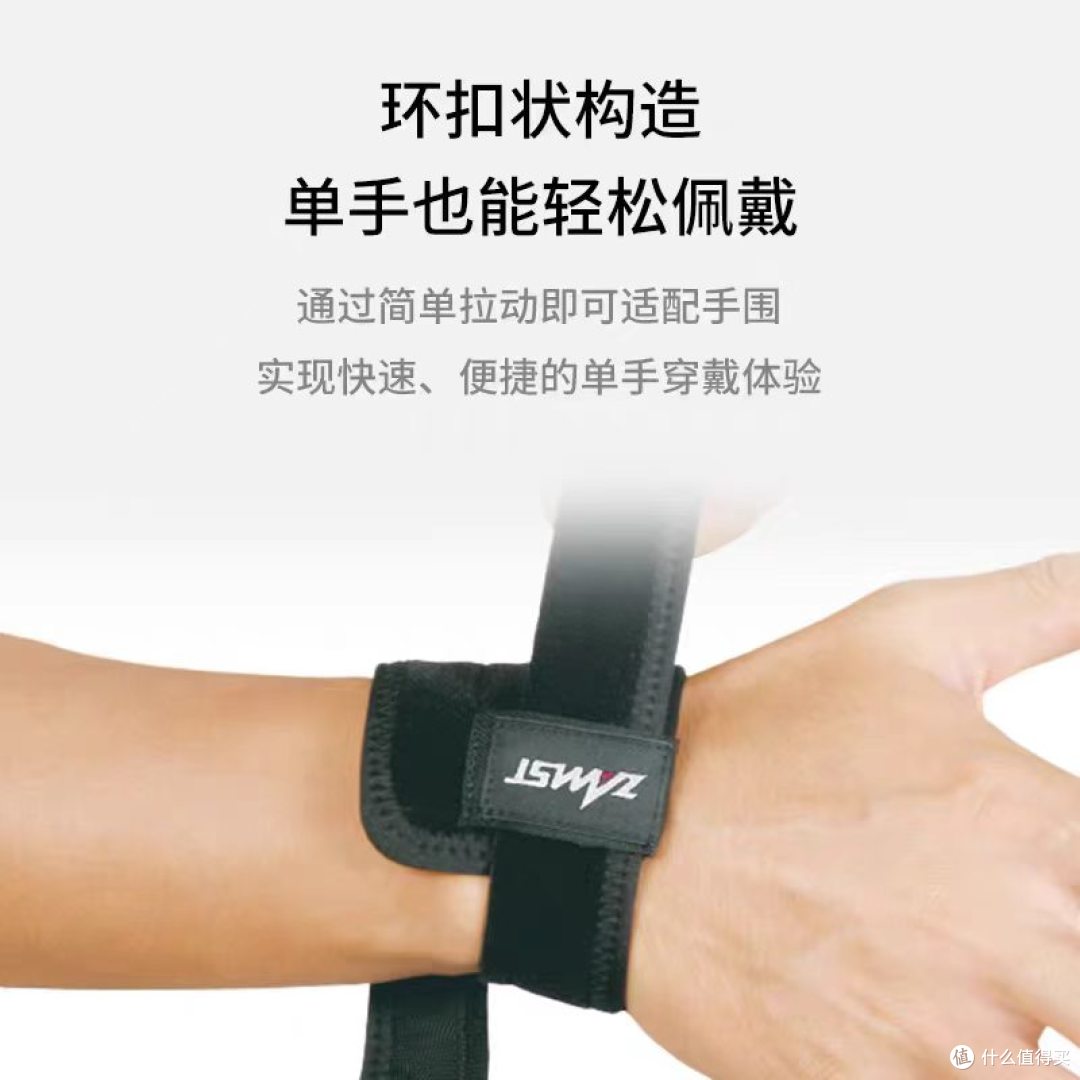 🏸 打羽球 / 网球必入!赞斯特护腕救我手腕于水火
