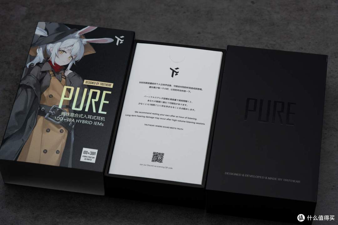 一圈三铁的初耳PURE,400多元的大气均衡
