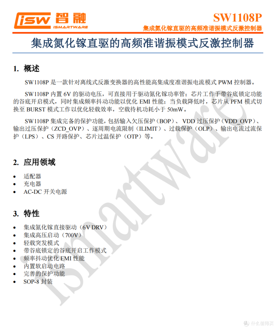 拆解报告:泓富电子140W 3C1A智能屏显氮化镓充电器