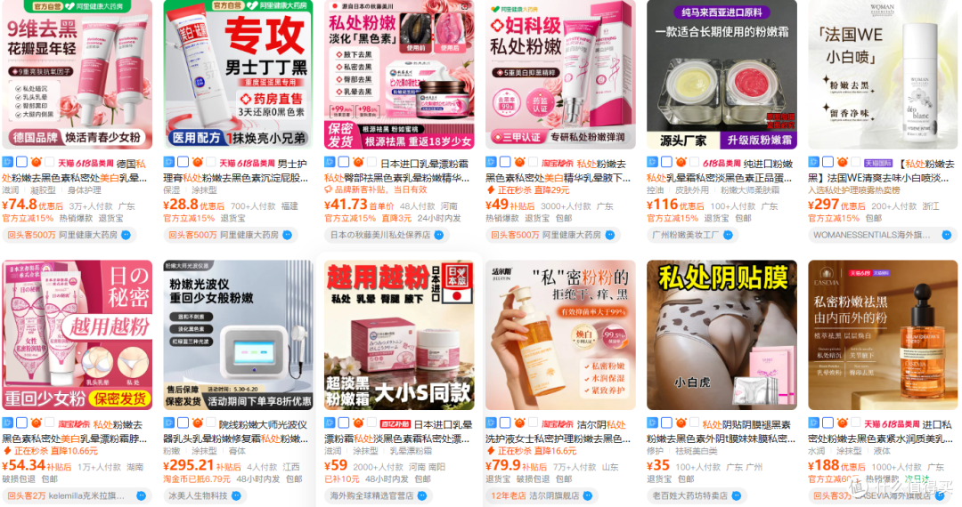 请女性朋友进来仔细阅读——你需要活的很清醒