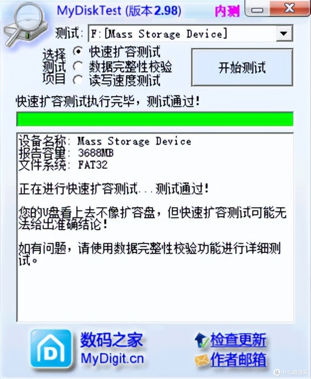 无人机必入:比TF卡贵,但能让飞控不丢数据的工业级存储芯片实测