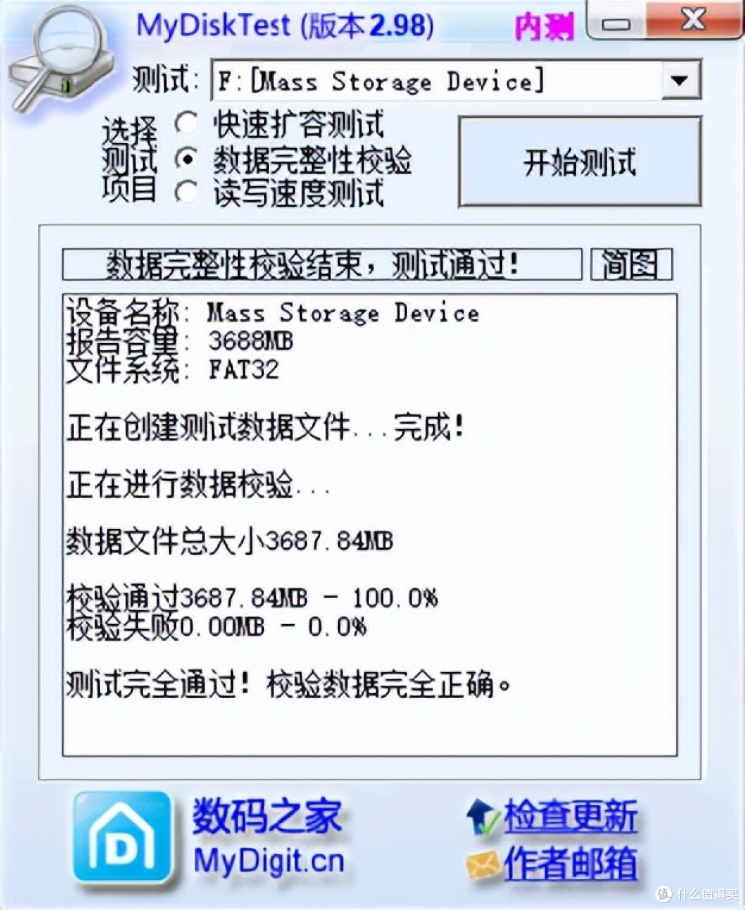 无人机必入:比TF卡贵,但能让飞控不丢数据的工业级存储芯片实测
