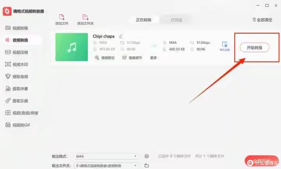 6个免费音乐网站+1个转换神器,听歌自由直接拿捏!