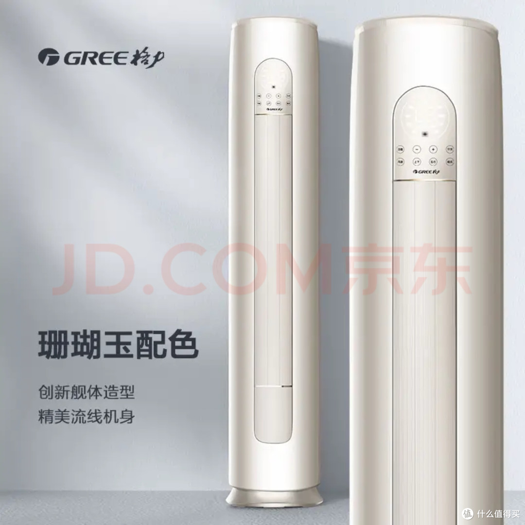 格力天仪3匹新一级能效柜机使用体验