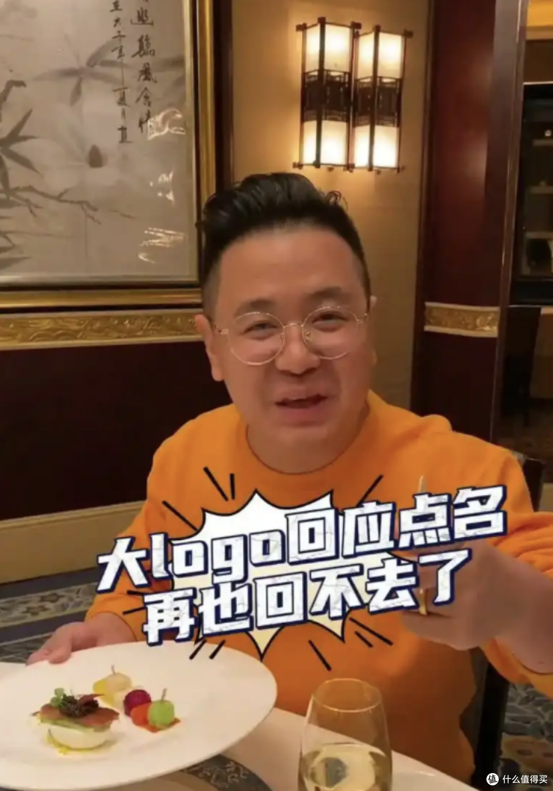 2026美食博主合作推荐：品牌方和MCN必看的四个差异化账号