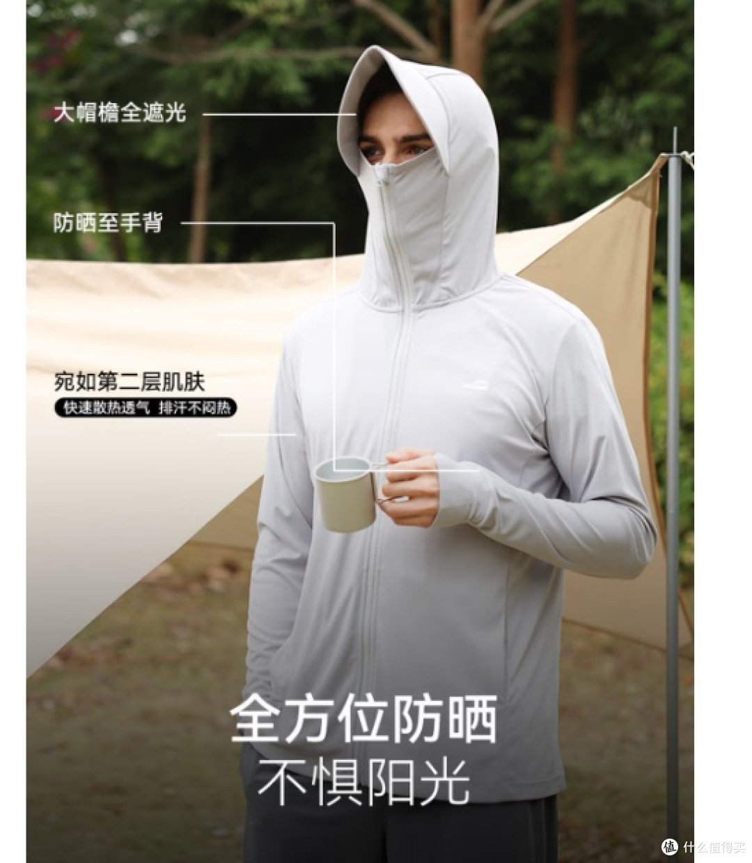 体感45℃实测!2026年防晒衣高温性能排行:北归线UV100等7款对比
