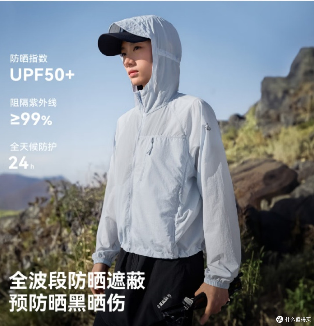 体感45℃实测!2026年防晒衣高温性能排行:北归线UV100等7款对比