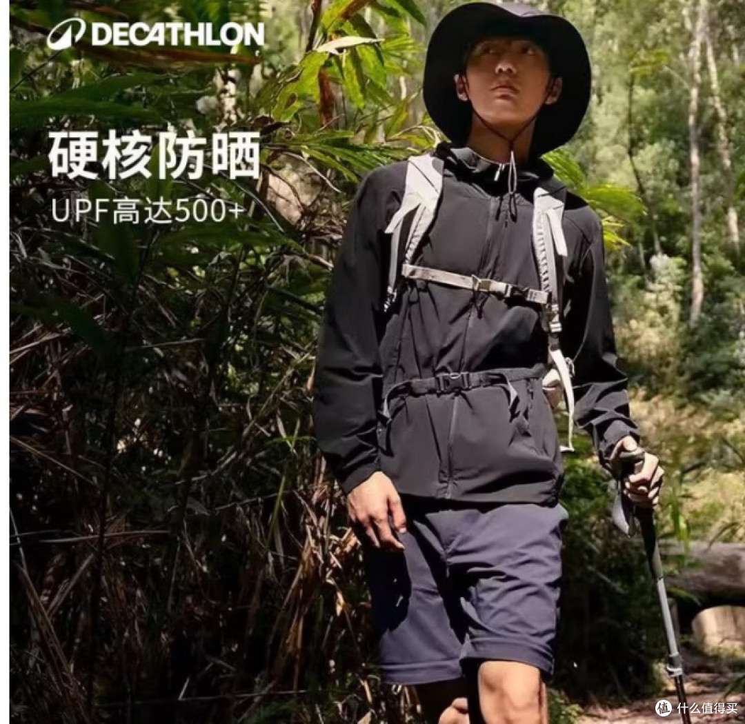 体感45℃实测!2026年防晒衣高温性能排行:北归线UV100等7款对比