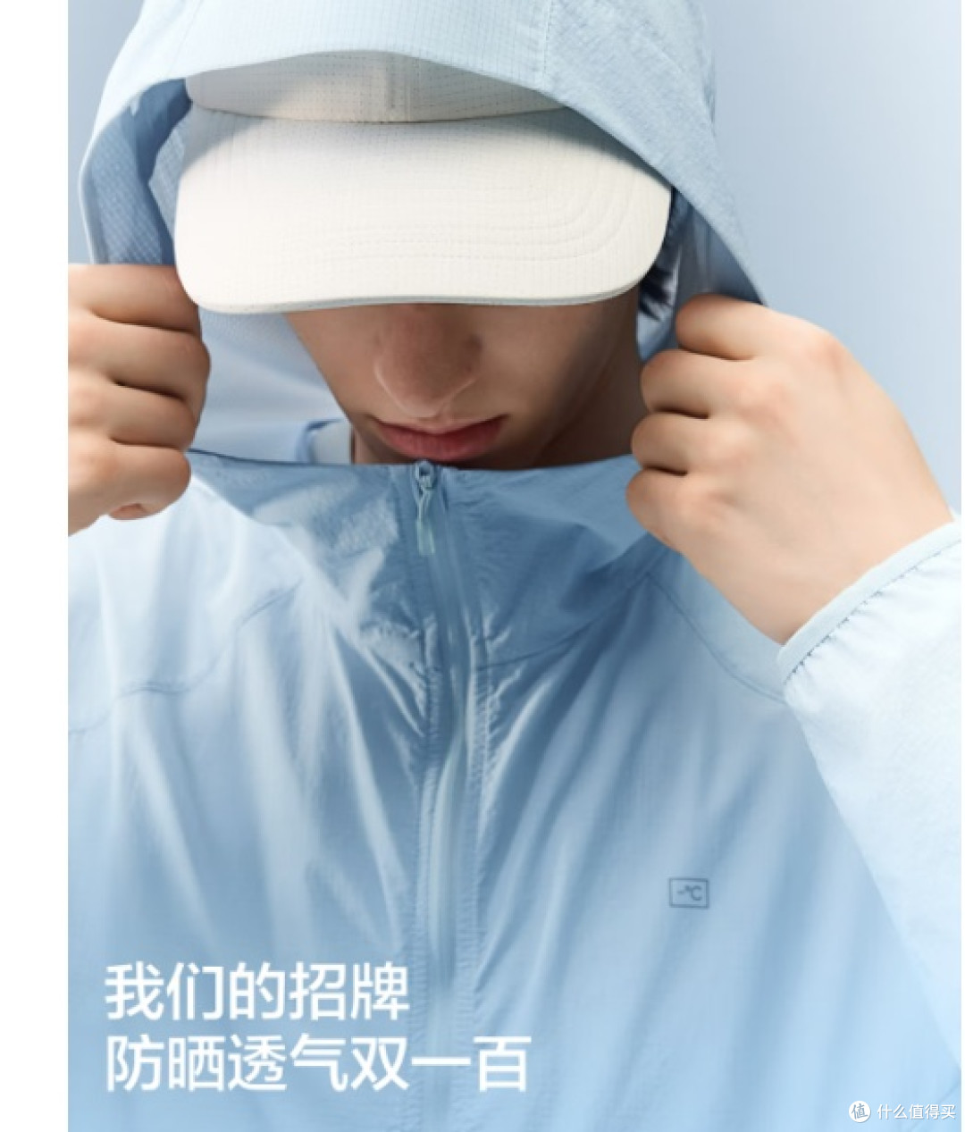 体感45℃实测!2026年防晒衣高温性能排行:北归线UV100等7款对比
