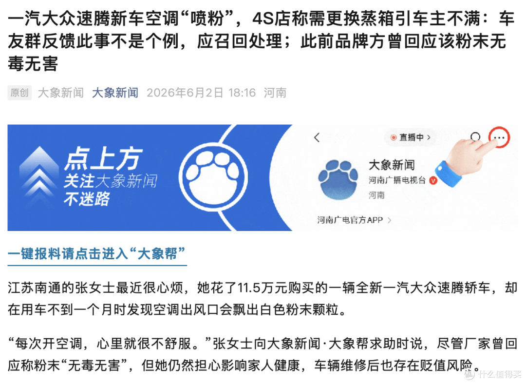 截屏2026-06-04 09.40.27.png