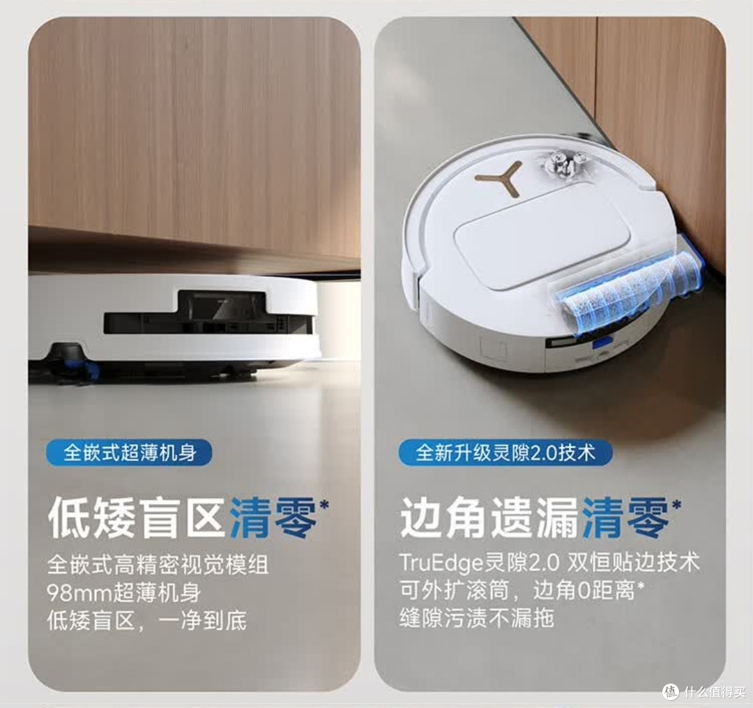 科沃斯T80：解放双手的全能清洁助手