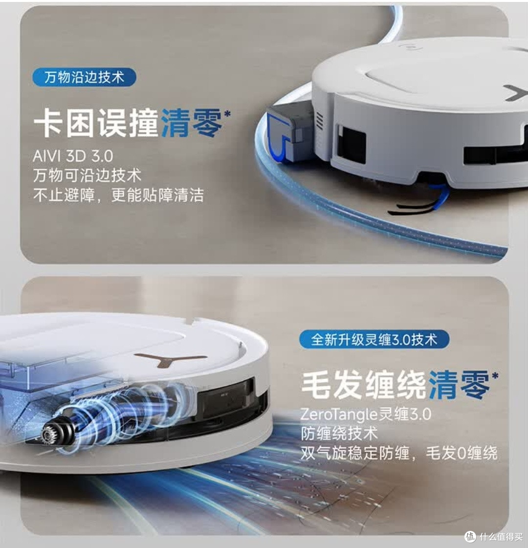 科沃斯T80：解放双手的全能清洁助手