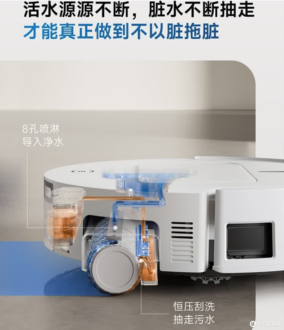 科沃斯T80：解放双手的全能清洁助手