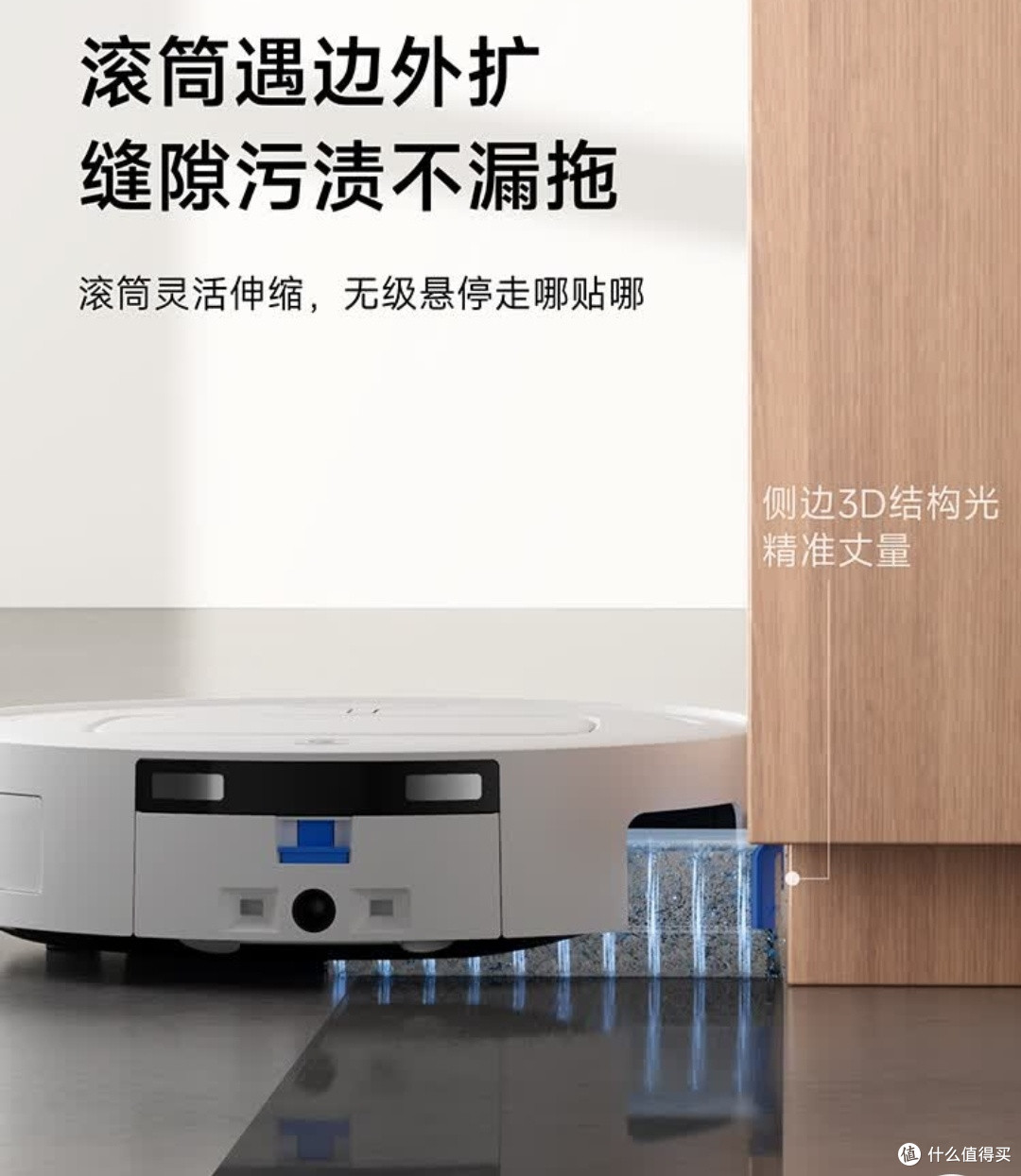 科沃斯T80：解放双手的全能清洁助手