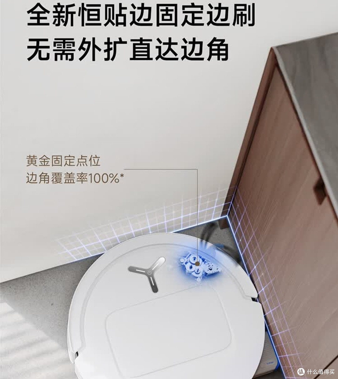 科沃斯T80：解放双手的全能清洁助手