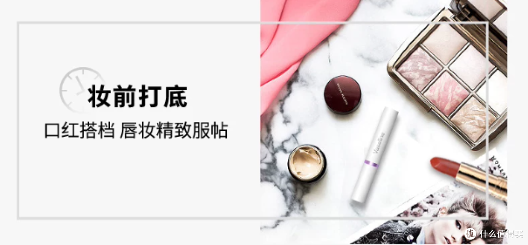 2025-2026年夏天可用作妆前打底的防晒推荐 | 防晒唇膏怎么用