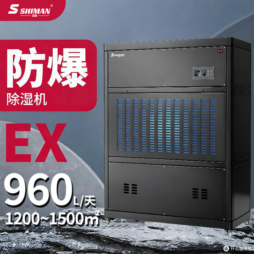 高危车间除湿，安全合规放在第一位