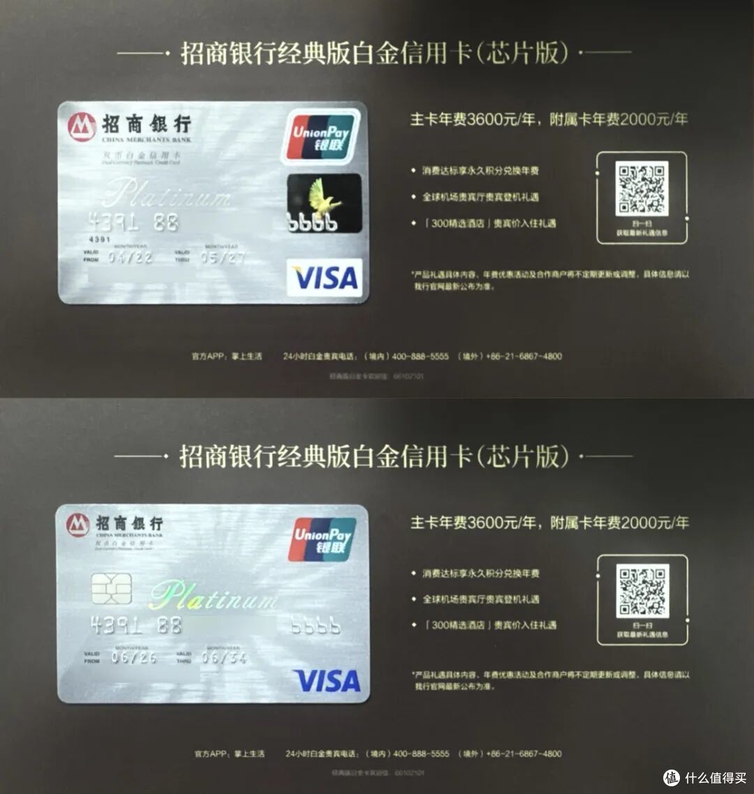 攻略|十年持卡终换芯,经典白换芯升级实操指南