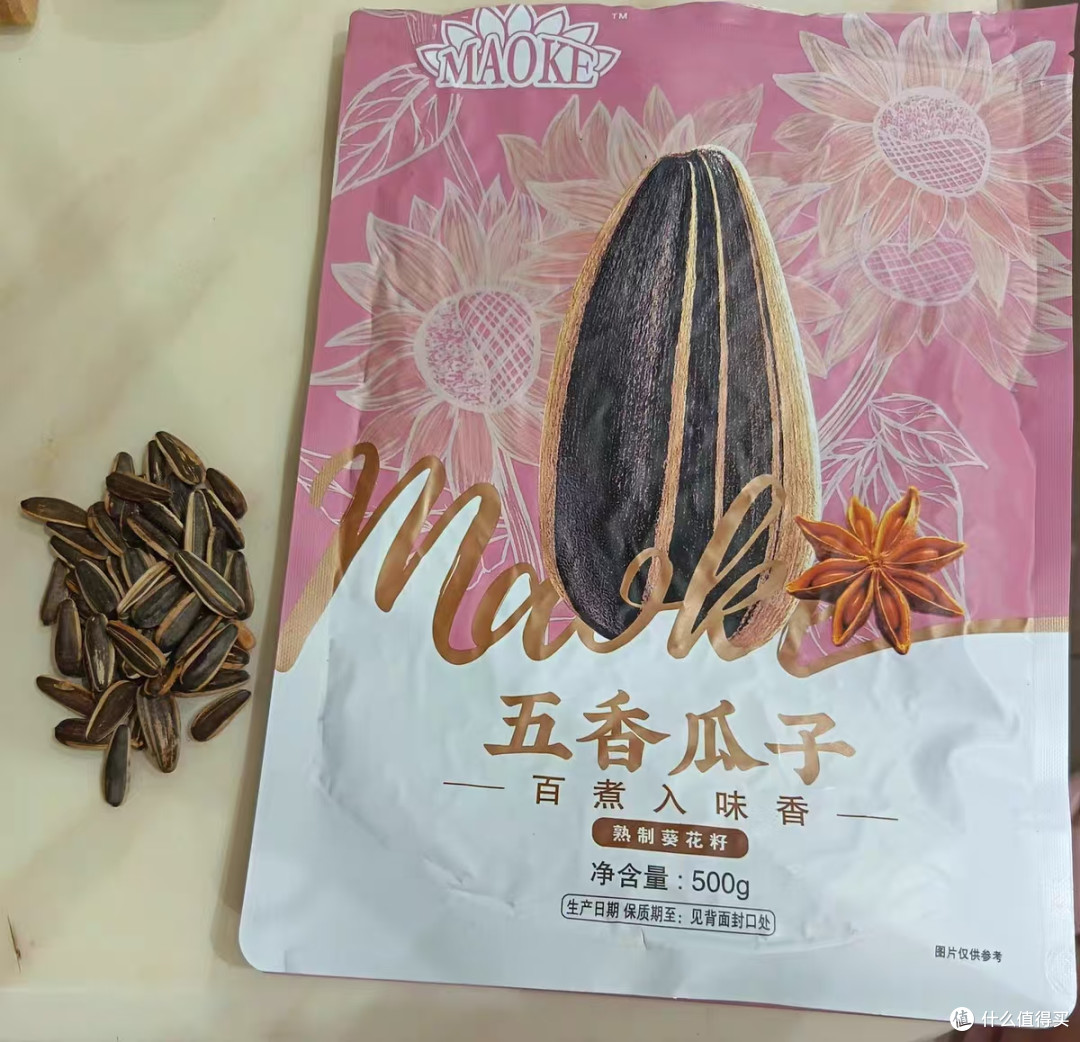 无限回购的宝藏毛嗑瓜子✨500g 大袋太实在
