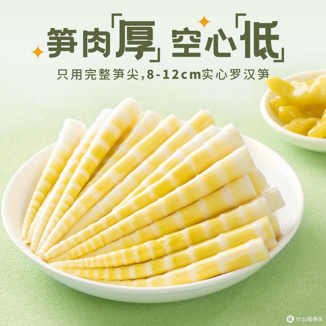 减脂期嘴馋怎么办?这个泡椒笋尖让我一口气炫了10包,还没负罪感