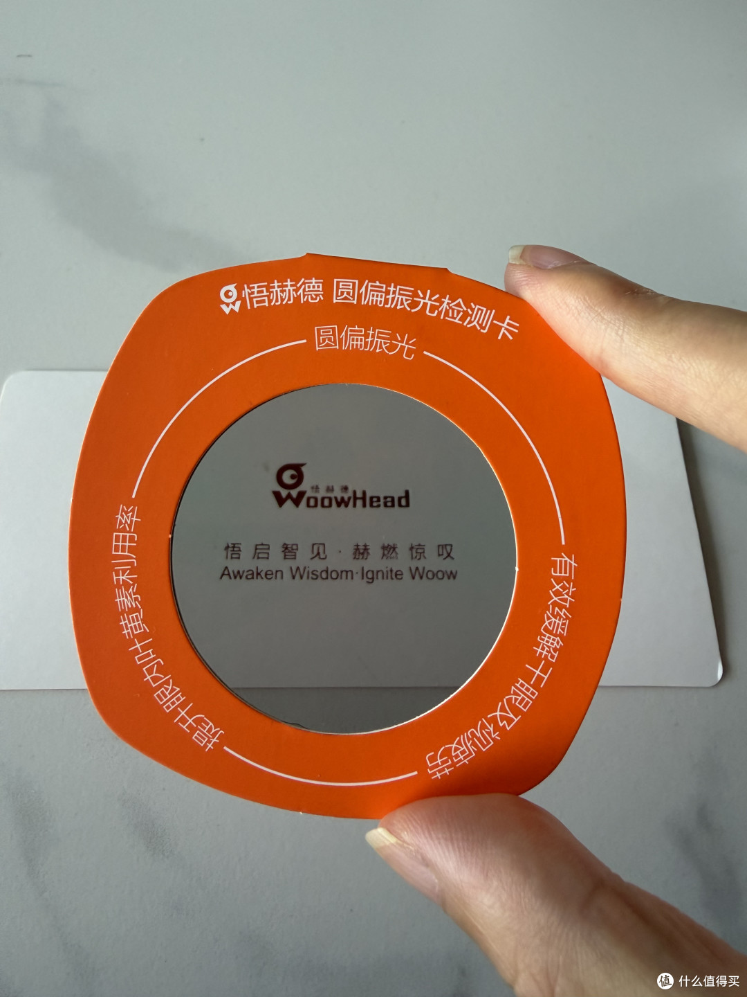 护眼钢化膜原理与选购指南：从AR镀膜到圆偏振光，一篇讲透不踩坑