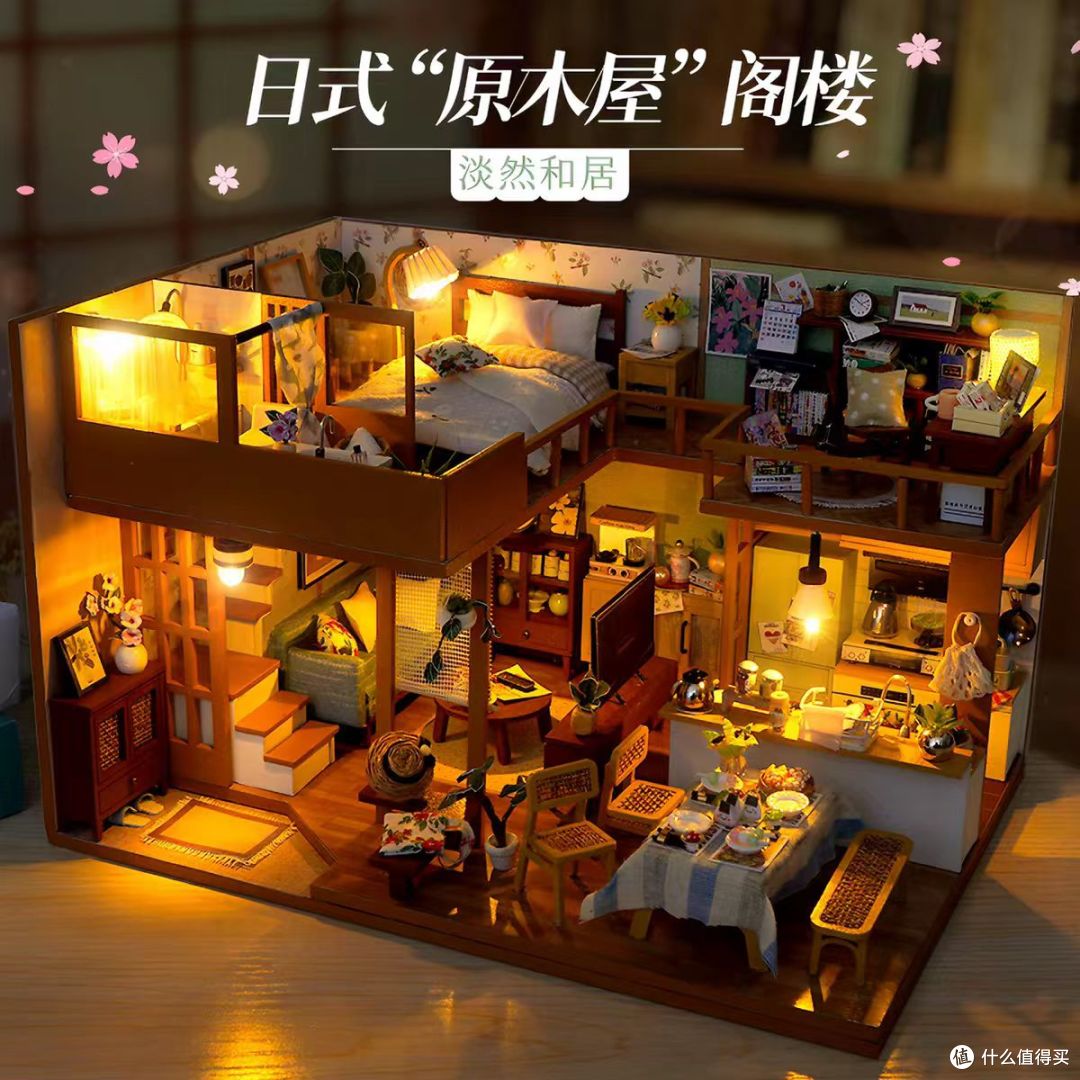 淡然和居日式 DIY 小屋,亲手造一座治愈禅意小别墅