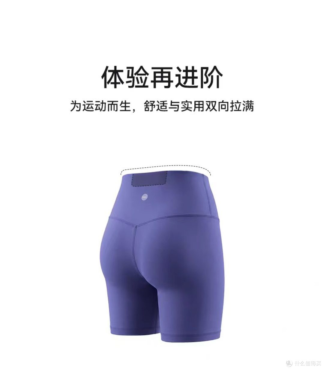 RELO 高腰储物瑜伽三分裤,夏日基础训练刚需神裤