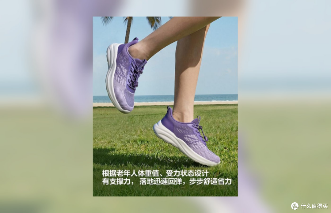 图1:足力健夏凉散步鞋，适合饭后遛弯、小区散步、夏天轻量步行。